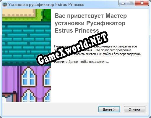 Estrus Princess полный перевод игры