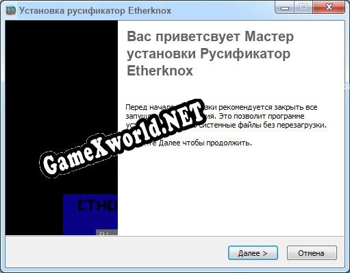 Etherknox полный перевод игры