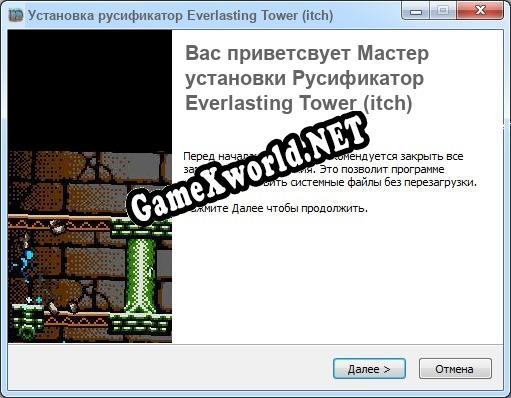 Everlasting Tower (itch) полный перевод игры