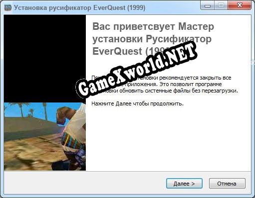 EverQuest (1999) полный перевод игры