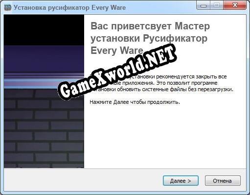 Every Ware полный перевод игры
