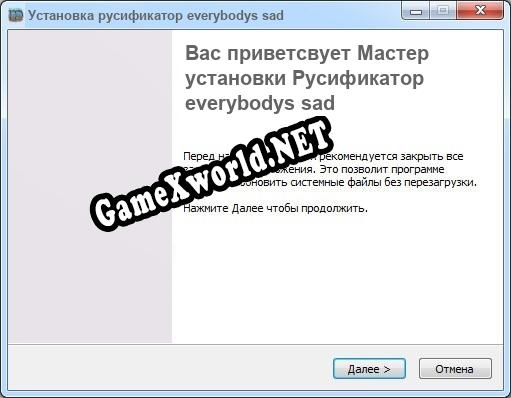 everybodys sad полный перевод игры