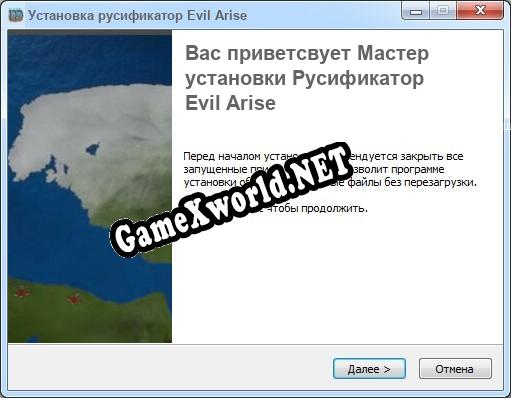 Evil Arise полный перевод игры