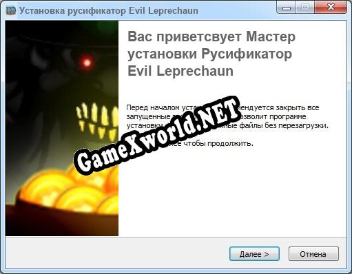 Evil Leprechaun полный перевод игры