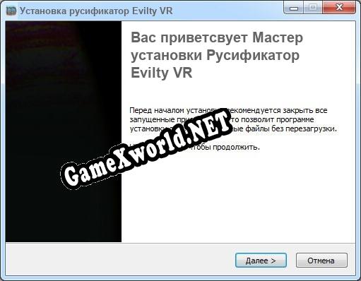 Evilty VR полный перевод игры