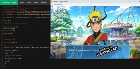 Русификатор для Evo Game Engine