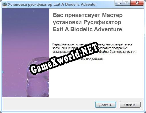 Exit A Biodelic Adventure полный перевод игры