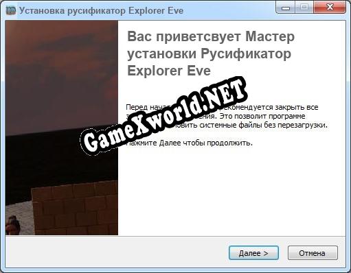 Explorer Eve полный перевод игры