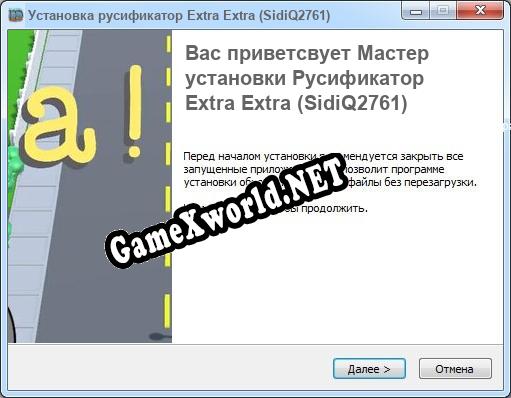 Extra Extra (SidiQ2761) полный перевод игры