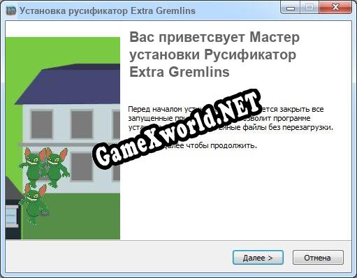 Extra Gremlins полный перевод игры