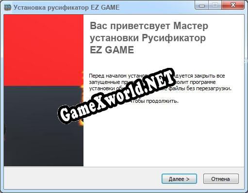 EZ GAME полный перевод игры