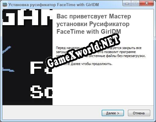 FaceTime with GirlDM полный перевод игры