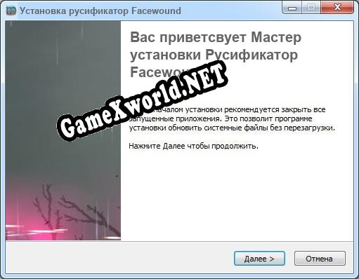 Facewound полный перевод игры