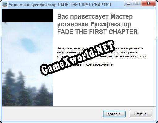 FADE THE FIRST CHAPTER полный перевод игры