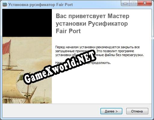 Fair Port полный перевод игры