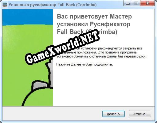 Fall Back (Corrimba) полный перевод игры
