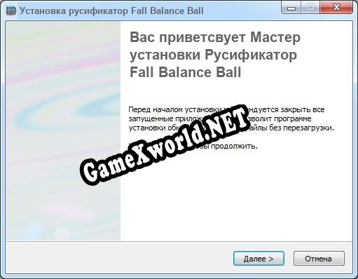 Fall Balance Ball полный перевод игры