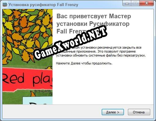 Fall Frenzy полный перевод игры