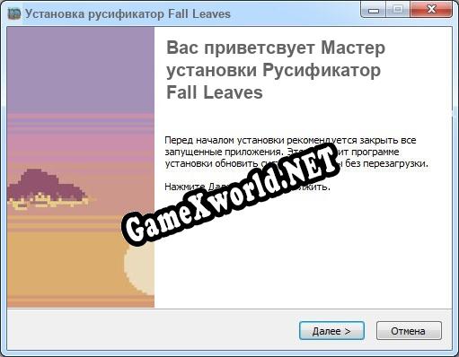 Fall Leaves полный перевод игры