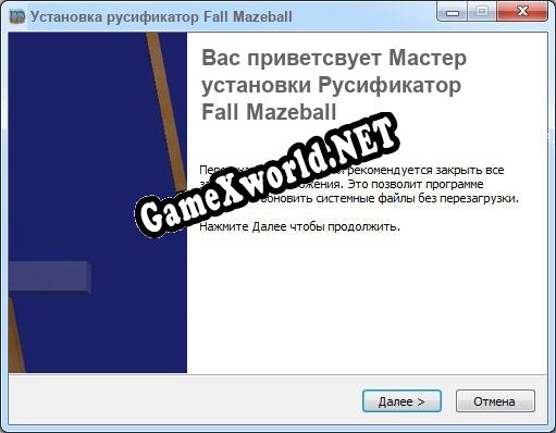 Fall Mazeball полный перевод игры
