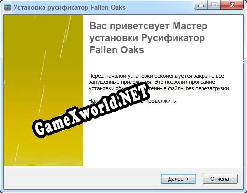 Fallen Oaks полный перевод игры