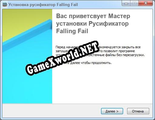Falling Fail полный перевод игры