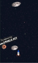 Русификатор для Falling Stars (itch)