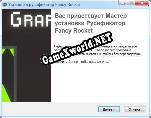 Fancy Rocket полный перевод игры