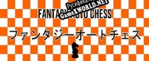 Русификатор для Fantasy Auto Chess