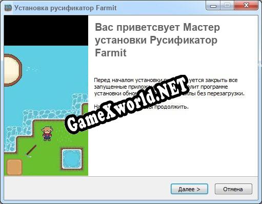Farmit полный перевод игры