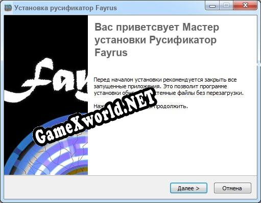 Fayrus полный перевод игры