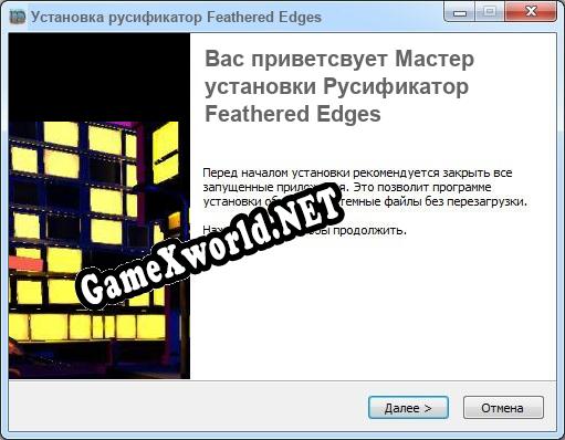 Feathered Edges полный перевод игры