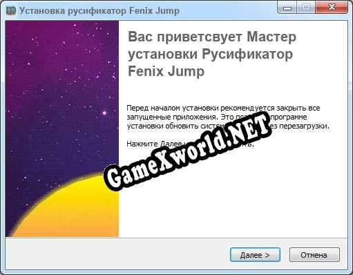Fenix Jump полный перевод игры