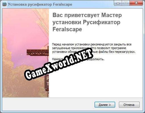 Feralscape полный перевод игры