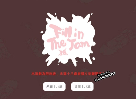 Русификатор для Fill The JAM