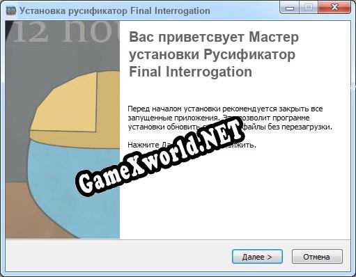 Final Interrogation полный перевод игры