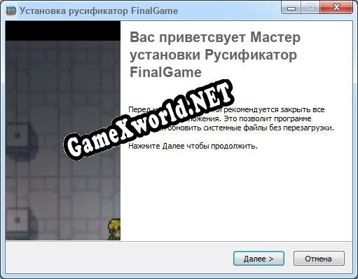 FinalGame полный перевод игры