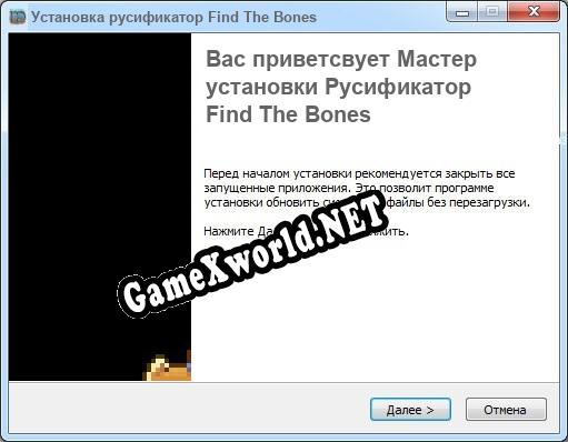 Find The Bones полный перевод игры