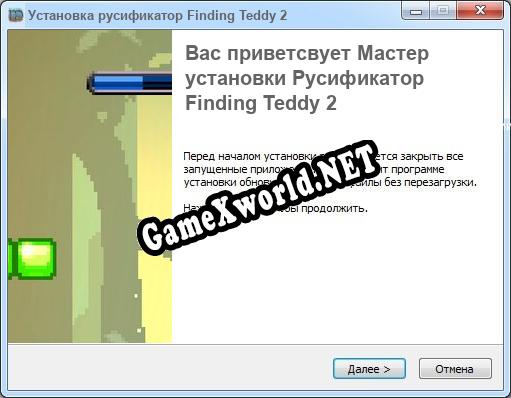 Finding Teddy 2 полный перевод игры