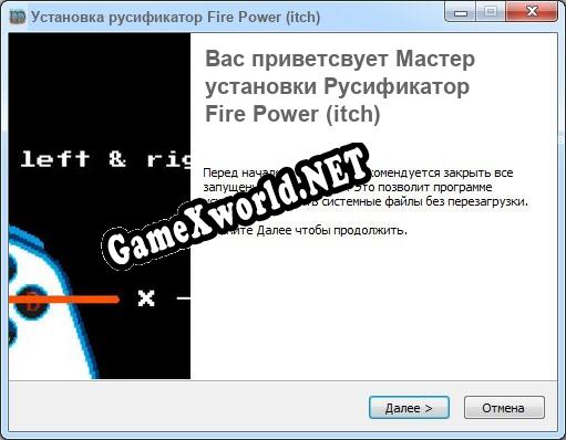 Fire Power (itch) полный перевод игры