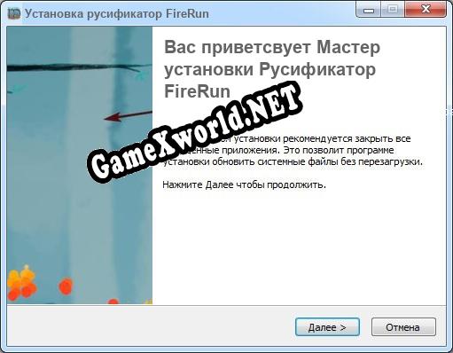 FireRun полный перевод игры