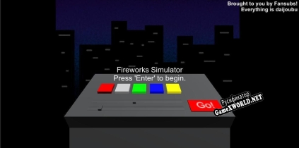 Русификатор для Fireworks Simulator (itch)