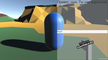 Русификатор для First Person Game (Likus)