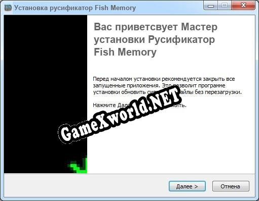 Fish Memory полный перевод игры