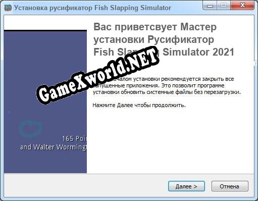 Fish Slapping Simulator 2021 полный перевод игры