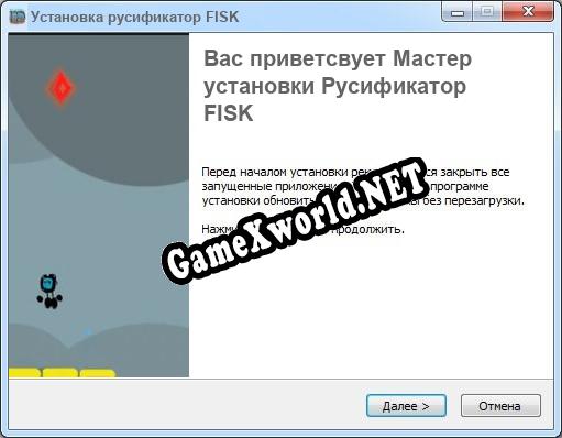 FISK полный перевод игры