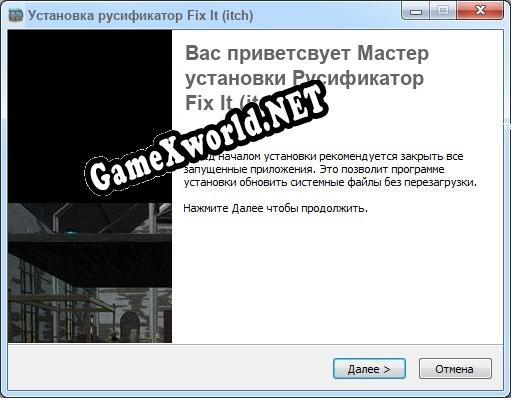 Fix It (itch) полный перевод игры