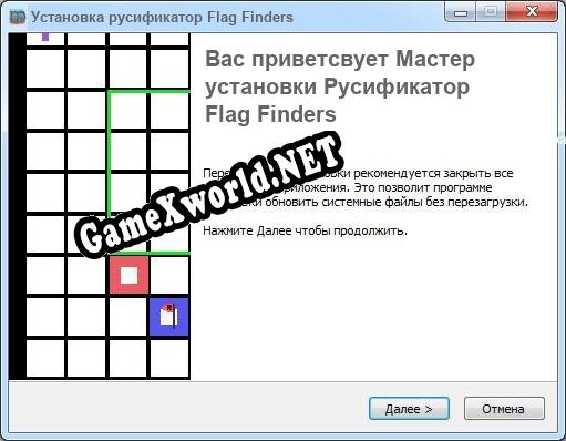 Flag Finders полный перевод игры