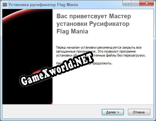 Flag Mania полный перевод игры