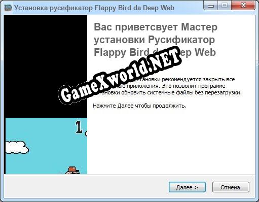 Flappy Bird da Deep Web полный перевод игры